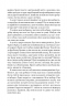 Близькі чужинці – Марія Каменська (Укр) Видавництво 21 (9786176143710) (542150)