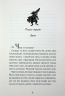 Звірі Хмуросердого лісу. П'ять королівств. Книга 3. Кіран Ларвуд (Укр) А-ба-ба-га-ла-ма-га (9786175853016) (524050)