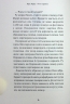 Звірі Хмуросердого лісу. П'ять королівств. Книга 3. Кіран Ларвуд (Укр) А-ба-ба-га-ла-ма-га (9786175853016) (524050)
