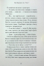 Звірі Хмуросердого лісу. П'ять королівств. Книга 3. Кіран Ларвуд (Укр) А-ба-ба-га-ла-ма-га (9786175853016) (524050)
