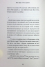 Звірі Хмуросердого лісу. П'ять королівств. Книга 3. Кіран Ларвуд (Укр) А-ба-ба-га-ла-ма-га (9786175853016) (524050)