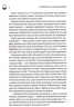 Остання данина Саверу. Двоповня. Том 3 – Катерина Самойленко (Укр) КСД (9786171513679) (554150)