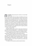 Остання бібліотека – Фрея Семпсон (Укр) Лабораторія (9786178362027) (524950)