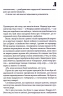 Доктор Сон – Стівен Кінг (Укр) КСД (9786171512931) (525150)