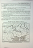 ЗНО/НМТ 2026 Історія України. Комплексне видання – Земерова Т.