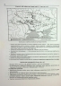 ЗНО/НМТ 2026 Історія України. Комплексне видання – Земерова Т.
