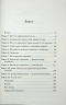 Депресія - прокляття сильних. Як боротися з найпоширенишою хворобою в світі –Тім Кантофер