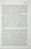 Депресія - прокляття сильних. Як боротися з найпоширенишою хворобою в світі –Тім Кантофер