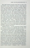 Депресія - прокляття сильних. Як боротися з найпоширенишою хворобою в світі –Тім Кантофер