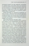 Депресія - прокляття сильних. Як боротися з найпоширенишою хворобою в світі –Тім Кантофер