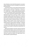 Кощєй смертний. Як зазнає поразки російський імперіалізм в Україні – Лесь Белей (Укр) Віхола (9786178606893) (565950)