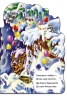 Книга на картоні Новий рік: Новорічний паровоз (Укр) Ранок М985002У (9789667492038) (296250)