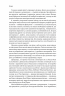 Бути лідером. Мудрість від тих, хто змінив правила гри. Девід Рубенштейн (Укр) Лабораторія (9786177965465) (506750)