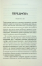 Зовнішня icторiя. Усе про ваші очі. Таня Ґлейзер, Генрі Фенг, Шерон Фекрат (Укр) КСД (9786171298842) (507350)