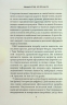 Зовнішня icторiя. Усе про ваші очі. Таня Ґлейзер, Генрі Фенг, Шерон Фекрат (Укр) КСД (9786171298842) (507350)