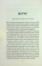 Зовнішня icторiя. Усе про ваші очі. Таня Ґлейзер, Генрі Фенг, Шерон Фекрат (Укр) КСД (9786171298842) (507350)