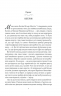 Срібна затока. Джоджо Мойєс (Укр) КСД (9786171276451) (507450)