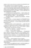 Скляний меч. Червона королева. Книга 2 – Вікторія Евеярд (Укр) КСД (9786171513600) (549950)
