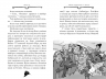 Таємниця фараона. Агата Містері. Книга 1 – Сер Стів Стівенсон (Укр) РМ (9786178512231) (550051)