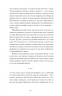 Блудний метеор. Вибрані твори. Кобринська Н. (Укр) Ще одну сторінку (9786175221525) (501151)