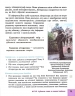 НУШ Українська література 5 клас. Підручник. Борзенко О.І. (Укр) Ранок (9786170979360) (512151)