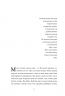 12 годин чоловіка – Ксенія Фукс (Укр) Видавництво 21 (9786176143734) (542151)