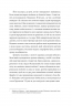 12 годин чоловіка – Ксенія Фукс (Укр) Видавництво 21 (9786176143734) (542151)