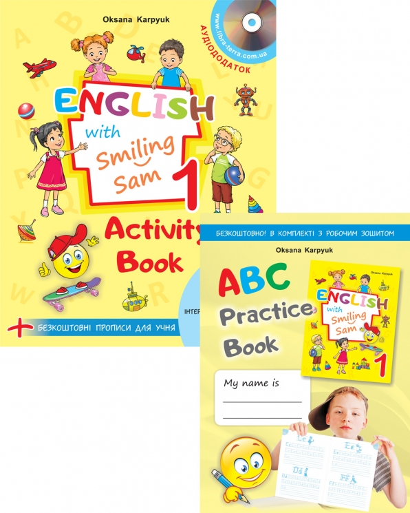 НУШ Англійська мова 1 клас. Activity Book. English with Smiling Sam. Карпюк О. (Укр) Лібра Терра (9786176090991) (303451)