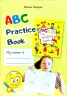 НУШ Англійська мова 1 клас. Activity Book. English with Smiling Sam. Карпюк О. (Укр) Лібра Терра (9786176090991) (303451)