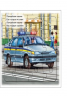 Книга на картоні Малятам про машини пазли: Важливі машини (у) Ранок М471007У (978-966-74-6831-6) (233951)