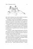 Взаємодія з ворогом. Як працювати з людьми, які не викликають ні довіри, ні симпатій – Адам Кехейн (Укр) Лабораторія (9786177965076) (555051)