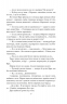 Чесність з собою. Роман. Повість. Новела. Винниченко В. (Укр) Фоліо (9786175514375) (515551)