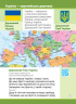 НУШ Я досліджую світ 2 клас. Атлас із творчими завданнями (Укр) Ранок Н901634У (9786170951120) (475651)