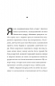 Мисливець на вовків. Три польські дуети. Крістоф Рансмайр, Мартін Поллак (Укр) Видавництво 21 (9786176144274) (505751)