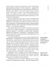 Нація овочів? Як інформація змінює мислення і поведінку українців. Мороз О. (Укр) Yakaboo Publishing (9786177544639) (516051)