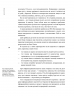 Нація овочів? Як інформація змінює мислення і поведінку українців. Мороз О. (Укр) Yakaboo Publishing (9786177544639) (516051)