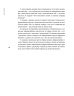 Нація овочів? Як інформація змінює мислення і поведінку українців. Мороз О. (Укр) Yakaboo Publishing (9786177544639) (516051)