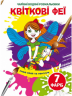 Квіткові феї. Чарівні водяні розмальовки (Укр) Кристал Бук (9789669874634) (487951)