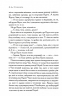 Остання битва. Хроніки Нарнії. Книга 7 – Клайв Стейплз Льюїс (Укр) КСД (9786171513198) (548151)