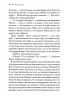 Остання битва. Хроніки Нарнії. Книга 7 – Клайв Стейплз Льюїс (Укр) КСД (9786171513198) (548151)