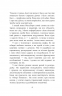 Моя мама Трейсі Бікер. Джаклін Вілсон (Укр) Богдан (9789661057509) (509351)