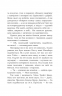 Моя мама Трейсі Бікер. Джаклін Вілсон (Укр) Богдан (9789661057509) (509351)