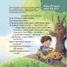 Віршенята-чистомовки. Матусина бібліотечка – Юлія Пеліхова (Укр) 4MAMAS