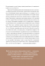 6 хвилин. Щоденник, який змінить ваше життя (м'ятний). Домінік Спенст (Укр) BookChef (9786175480786) (499751)