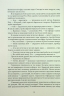Блакить. Бронзовий пугач. Книга 1 – Владислав Бондарук (Укр) Nebo BookLab Publishing (9786178383916) (560452)
