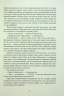 Блакить. Бронзовий пугач. Книга 1 – Владислав Бондарук (Укр) Nebo BookLab Publishing (9786178383916) (560452)