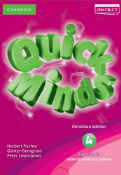 Quick Minds 4 for Ukraine Flashcards (Укр,Англ) Лінгвіст (9786177713622) (481552)