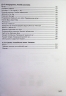 3000 вправ та завдань. Збірка. 2 клас – Валентина Яцина, Катерина Скрипник, О. С. Борис