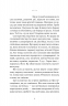 Острів каштанів – Таня Поставна (Укр) Видавництво 21 (9786176143772) (542152)