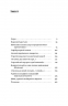Проти культурної амнезії. Есеї про національну пам’ять та ідентичність – Віра Агеєва (Укр) Віхола (9786178606510) (562852)